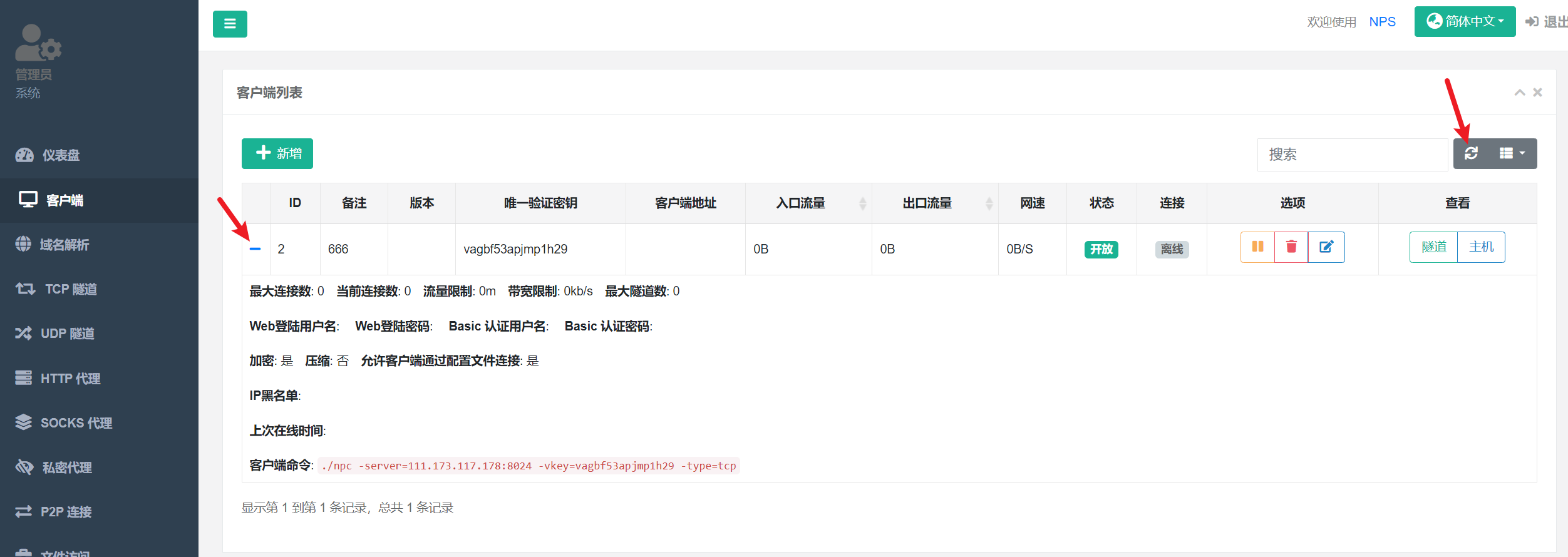 6731bf92f043c.png