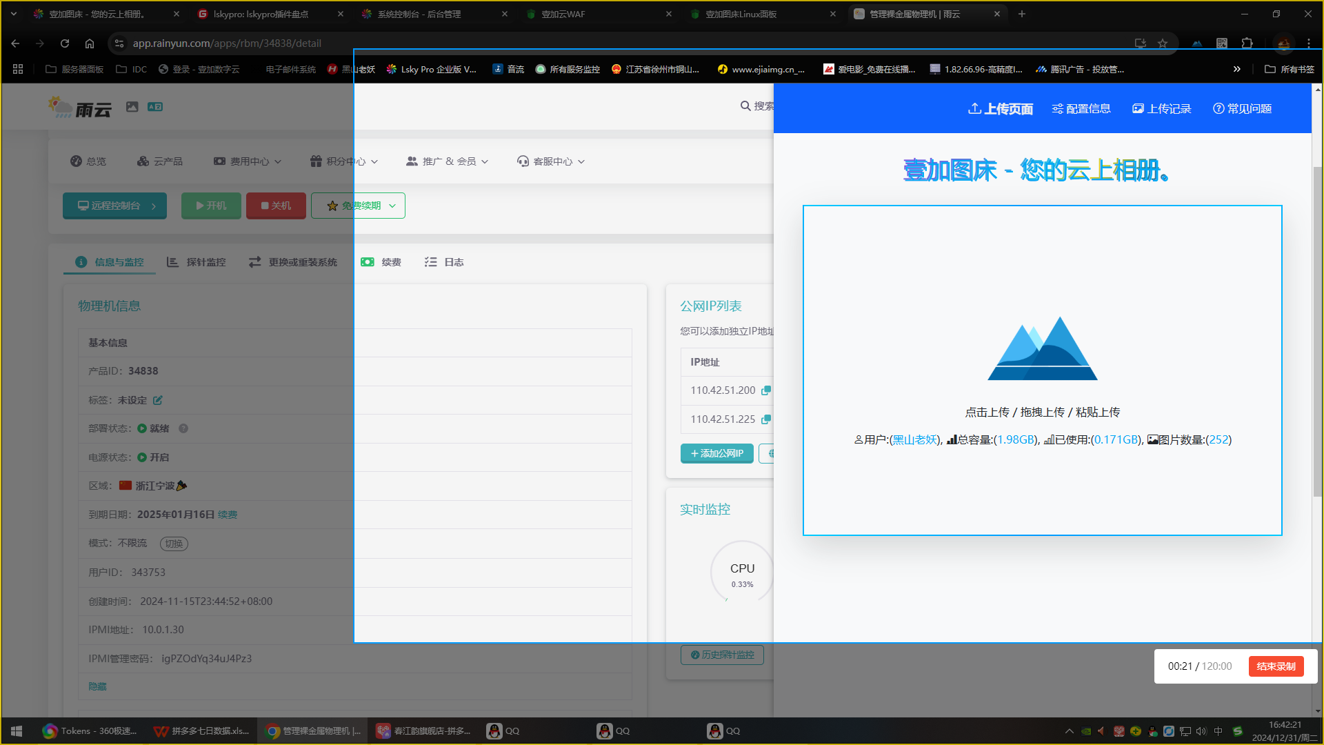 6773aed0974a7.png